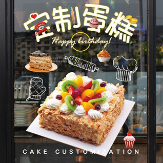 贵州毕节市赫章县珠市乡德块村蛋糕预定